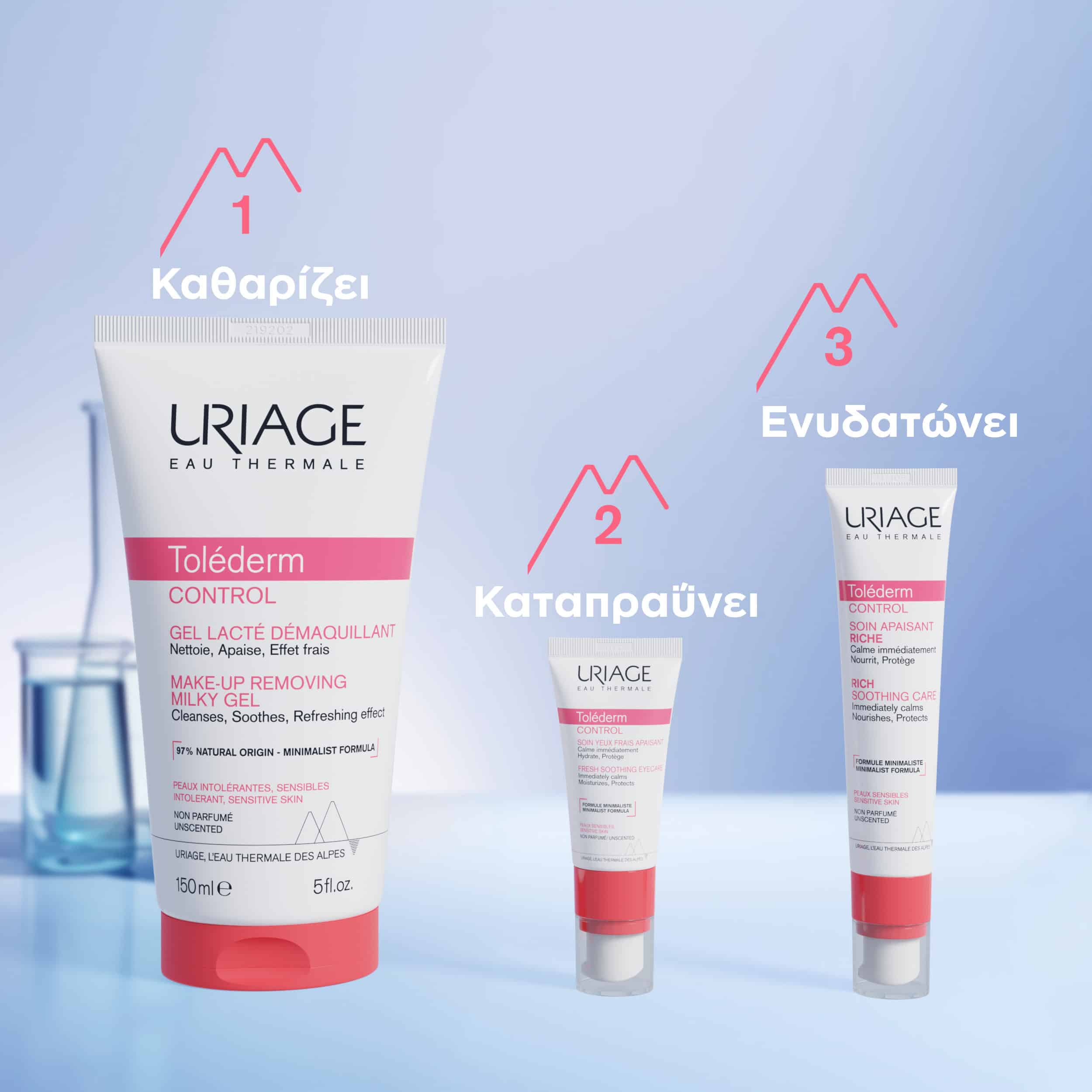 URIAGE - TOLEDERM CONTROL Soin Apaisant Riche - 40ml